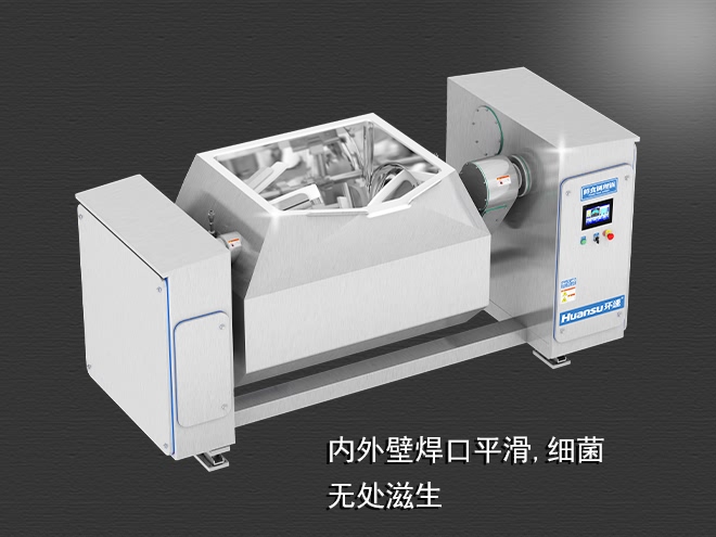 自動(dòng)加熱攪拌鍋，受熱均勻，一鍵觸屏操作